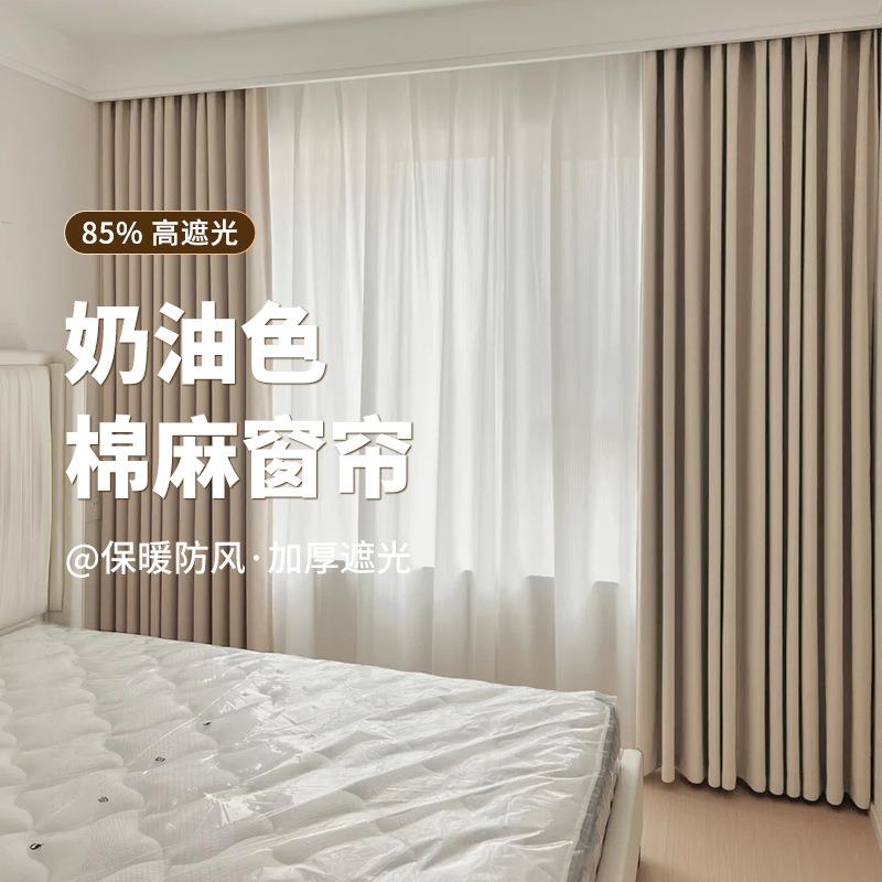 珊瑚麻窗帘卧室遮光奶茶色布帘客厅防晒遮阳飘窗隔热防晒挂钩式图片