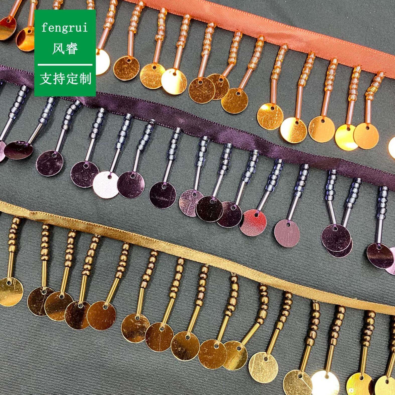 金色亮片流苏珠管花边 服装diy裙边装饰串珠手工服饰衣服辅料窗帘