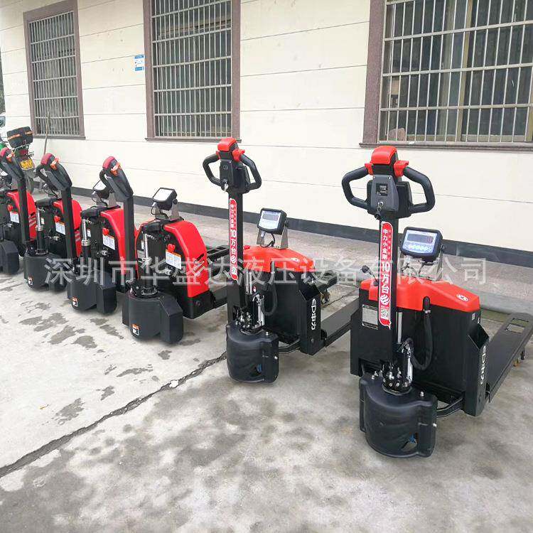1.5吨全电动叉车秤防爆电动称重叉车托盘车电子秤液压搬运车地牛