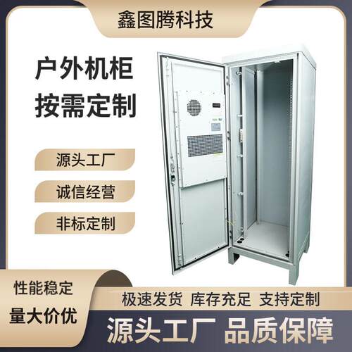 一体化路边站建站防水机柜收费站ETC户外智能收费龙门架电源柜