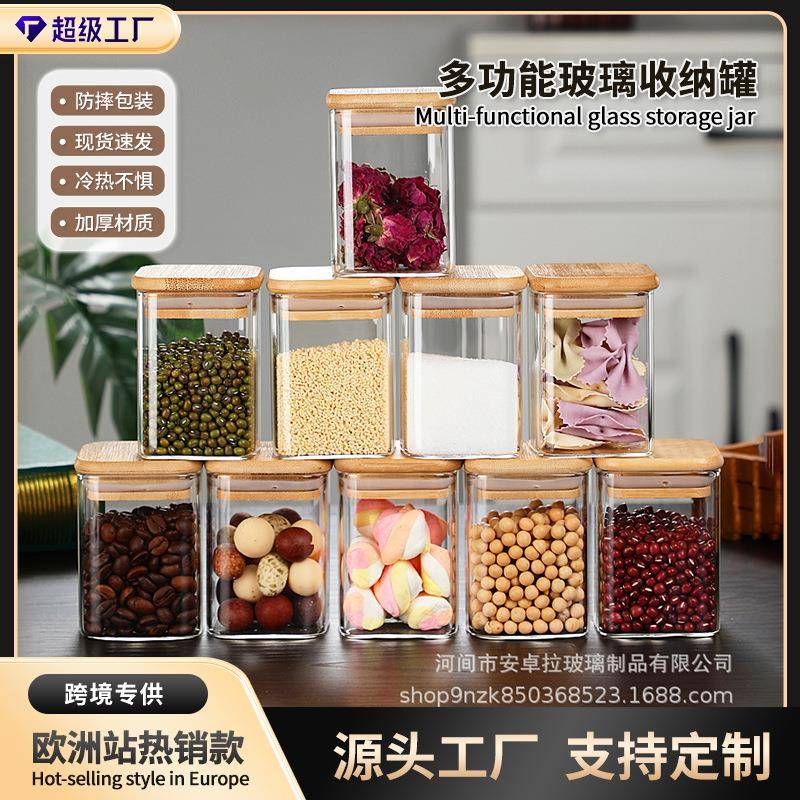 竹盖10件套玻璃罐珍珠棉套装量勺佐料收纳盒高硼硅耐热储物盒
