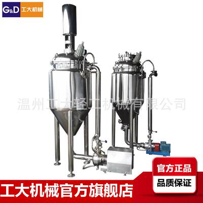 不锈钢冷却结晶罐蒸发结晶罐高压小型