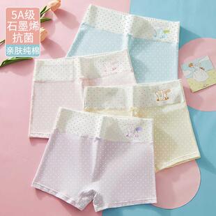 平角内裤女A类纯棉高腰大码少女发育期高初中生防走光四角裤