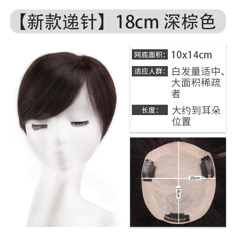 高档假发女长发假发片全真顶发头补发一片遮白发轻式薄补无痕发顶