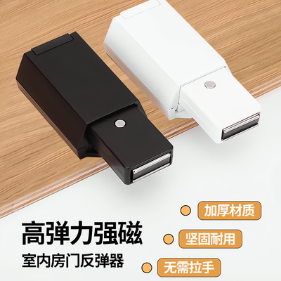 重型高门反弹器按压式抽屉柜门衣柜隐形门暗门柜子免拉手门自弹器