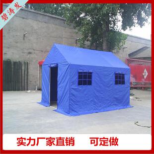 新款直销民政救灾帐篷户外指挥防汛抢险救援应急赈灾住宿救灾帐篷