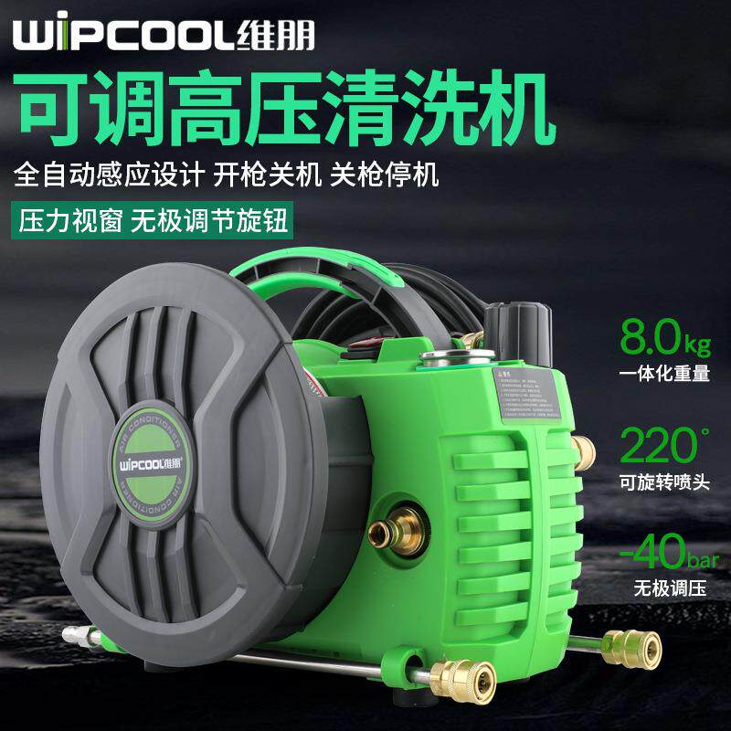 C40T可调压空调清洗泵刷车水泵枪便携式家电洗车清洗机洗车泵