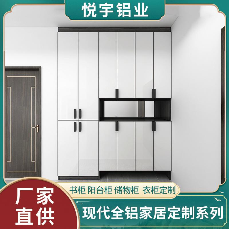 佛山现代极简风全铝家居卧室衣柜书房书柜全铝阳台柜组合橱柜直供