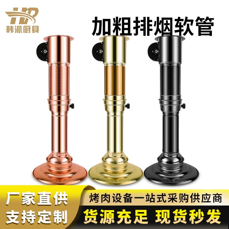 韩式烧烤排烟管烤肉店烧烤炉上排烟设备伸缩烟管烟罩风机厂家