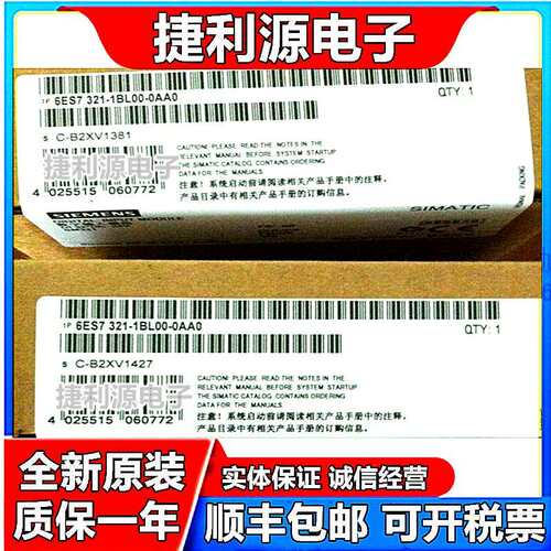 6ES73 6ES7 322/323/321-1BL00/1BH01/1HH01/5HD01-0AA0 全新原装