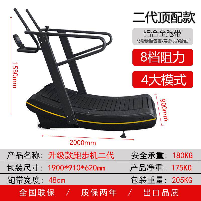 正品木质无动跑步机弧形家用不插力电静音无力助健器身房商用健身
