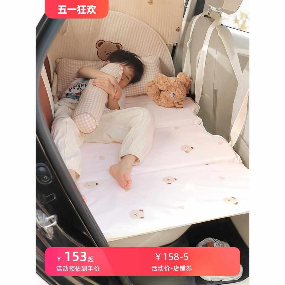 车载折叠床汽车后排儿童睡垫旅行床车上宝宝睡觉神器车内后座床垫