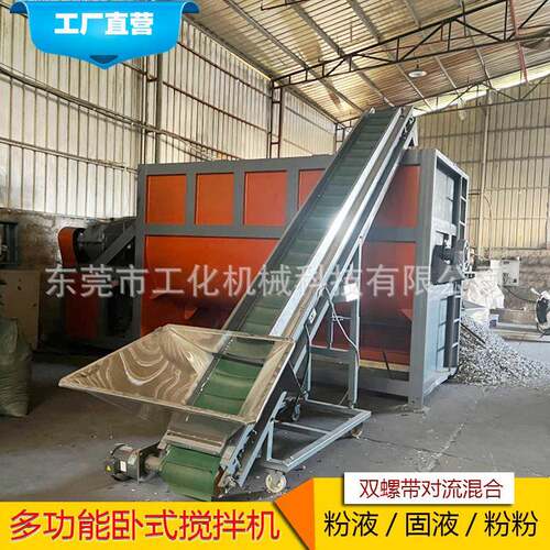 卧式塑料炒料机PVC果筐破碎料搅拌烘干机PET结晶干燥机油加热