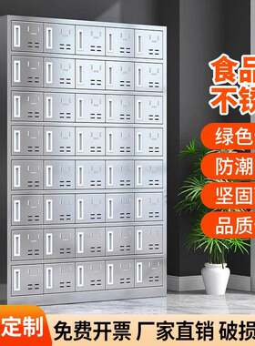 员工食堂不锈钢餐盘柜储物柜碗柜多门柜餐具柜存放柜工厂物品带锁
