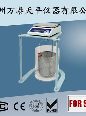 2kg/0.1gWT20001SF静水天平电子天平天平万泰厂家直销