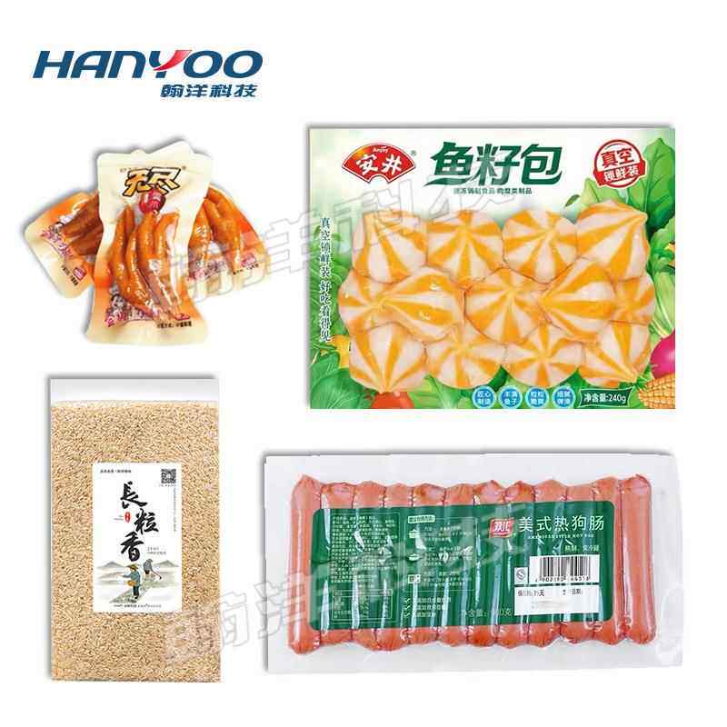 GYV江苏 鱼虾丸拉膜真空丸包装机 肉丸真空空封口机 抽包装伸机