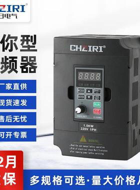 迷你0变频器三相80V功率1.5KW轻载型水泵电机调速器