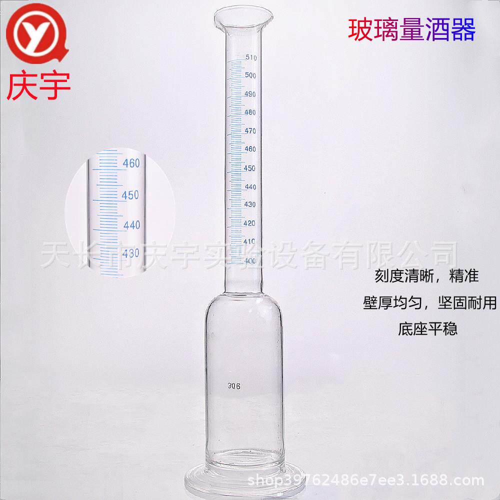 玻璃量筒量杯玻璃量酒器异径量筒带刻度杯直型