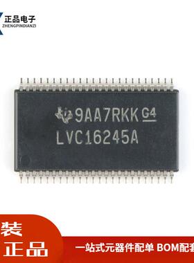 全新原装SN74LVC16245ADGGR TSSOP-48三态输出16位总线收发器芯片