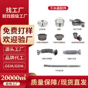 下水三通厨房下水道管防返水防臭阀批发 洗菜盆面盆下水管配件