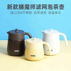 2023日本膳魔师保温壶焖泡茶壶带茶漏家用不锈钢水壶大容量TTE450