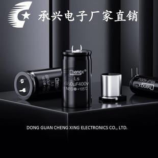 220uf 3300uf 1000uf 2200uf 470uf 50v 承興 直插電解電容 330uf