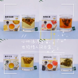 夕下青野蜜桃乌龙玫瑰花茶，金桂乌龙茉莉花茶0糖0脂冷泡养生花果茶