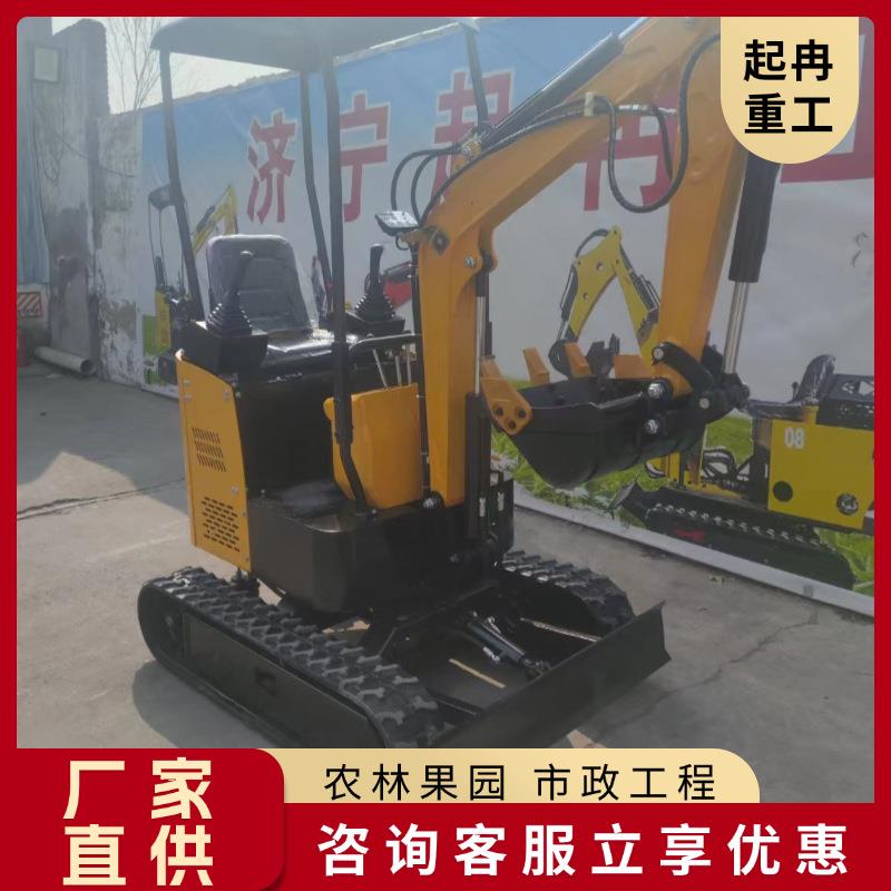 小型挖掘机果园大棚小勾机履带式小挖机电动液压智能遥控挖掘机