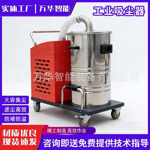 工业吸尘器100L大功率脉冲反吹吸尘器真空脉冲电动工业吸尘器