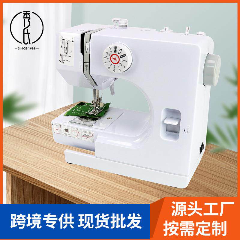 家用小型电动缝纫机 全自动多功能琐扣眼家庭版缝纫机 迷你缝纫机