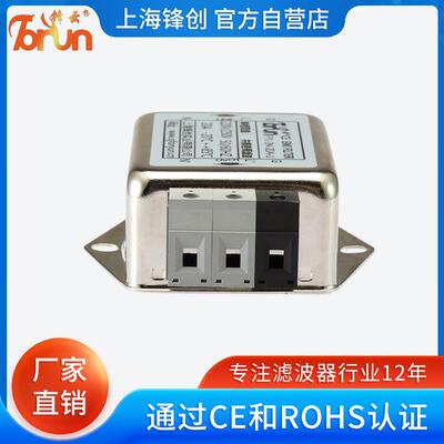 24V交流双级1000VDC低价噪音滤波器 上海锋创滤波器