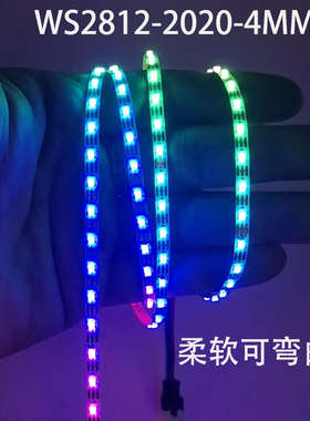 WS2812窄板4MM宽全彩led灯条90灯120灯2020贴片编程DC5V幻彩灯带
