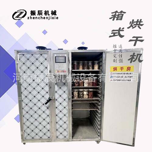 山茶籽烘干机商用 可移动电加热食品烘干箱 油茶果脱水烘干设备