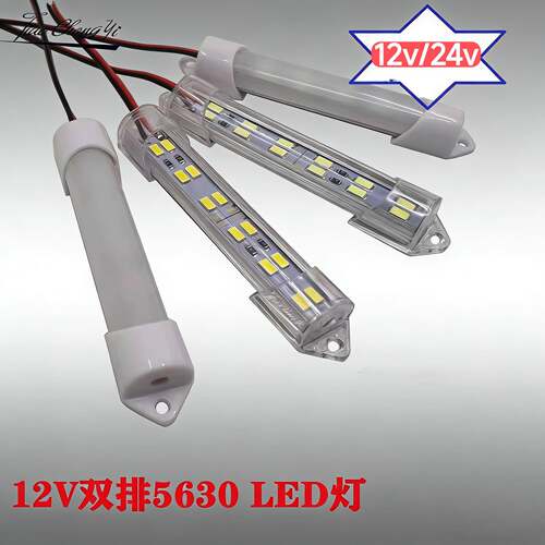 12V/24V防水LED灯条灯带自粘 双排贴片灯板高亮灯带 珠宝柜台专用