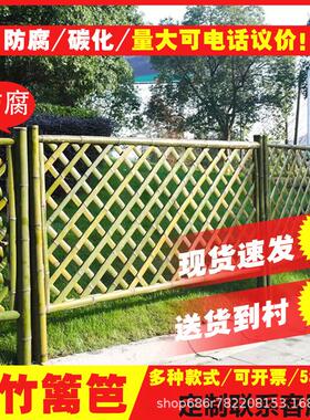 竹篱笆护栏户外庭院园林围栏名宿可移动伸缩栏杆美丽乡村建设栅栏