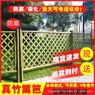 竹篱笆护栏户外庭院园林围栏名宿可移动伸缩栏杆美丽乡村建设栅栏