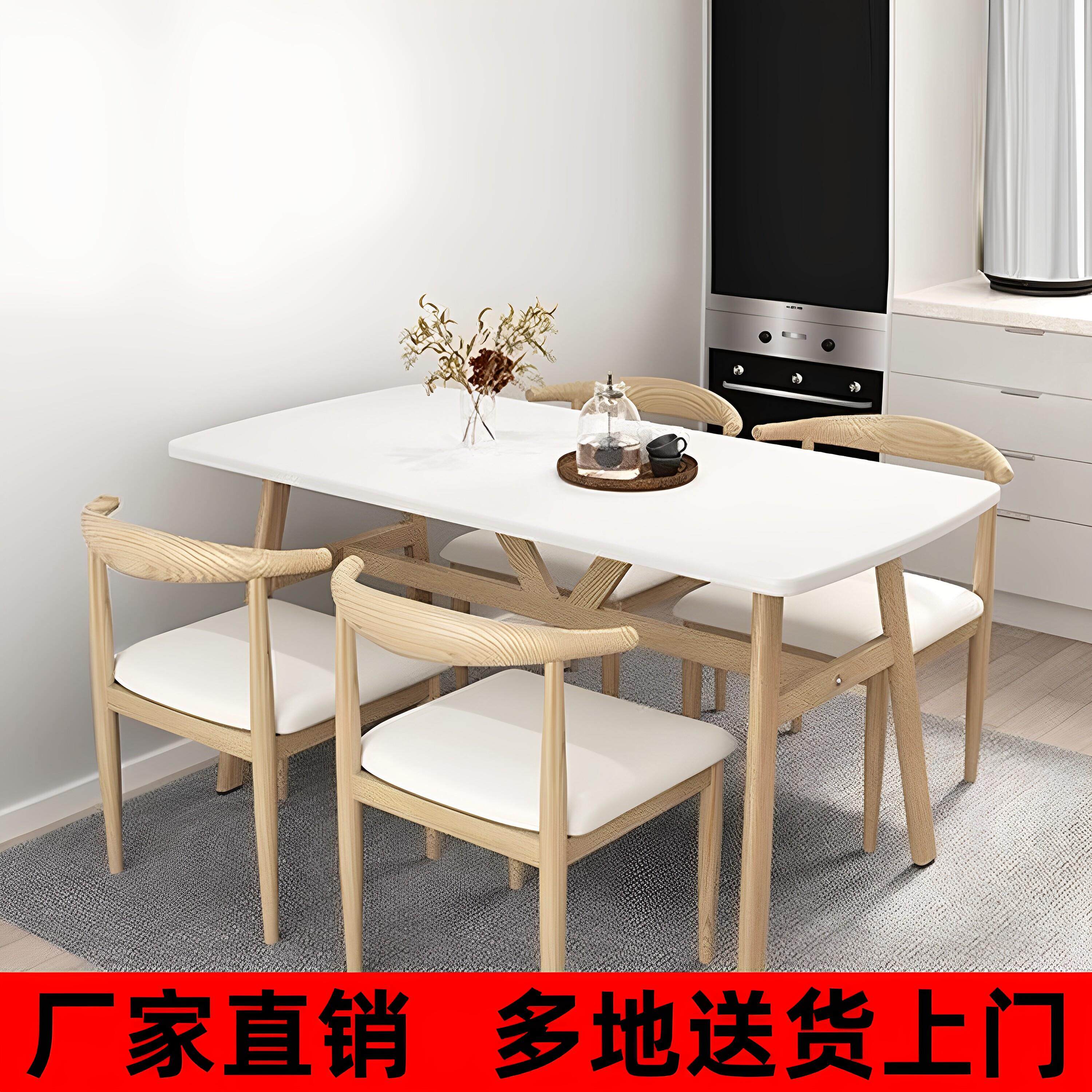 小户型餐桌出租屋餐桌椅组合商用奶茶店吃饭桌椅快餐店长方形桌子