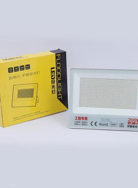 厂家货源大功率led泛光灯户外防雨庭院灯高亮防水射灯投光灯