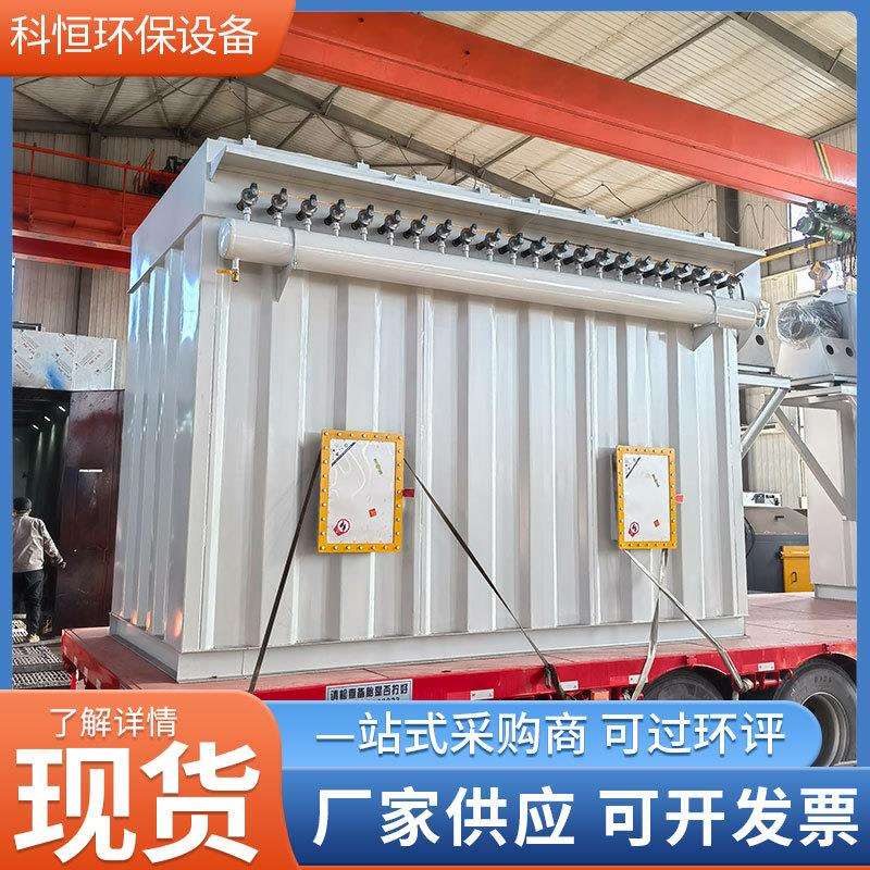 立式脉冲水泥除尘环保设备小型单机除尘器厂家工业大型布袋除尘器