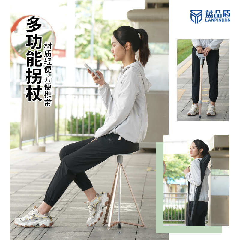 多功能老人拐棍老年人按摩防滑轻便手杖登山杖带户外批发椅子拐棍