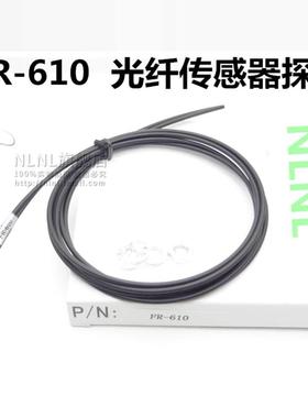 M6反射型 光纤传感器探头FR-610 FT-610-I FR-620-M FR-630-L S D