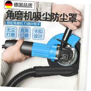 100型角磨机砂轮机防尘罩打磨机集尘罩切割机无尘罩磨光机吸尘器