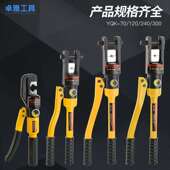 电工鼻压线钳端子压接钳压钳手动铜液子多功12029能240电线便携式