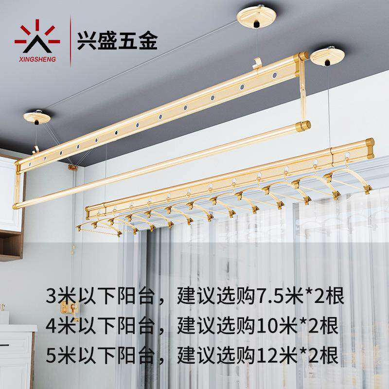 晾衣架钢丝线手摇升降衣架钢丝绳晒衣架配件04不锈钢丝绳晾衣杆