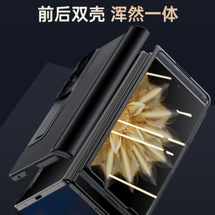 适用于适用荣耀magicv v3折叠屏vs2手机壳磁吸铰链Vs3真皮超薄