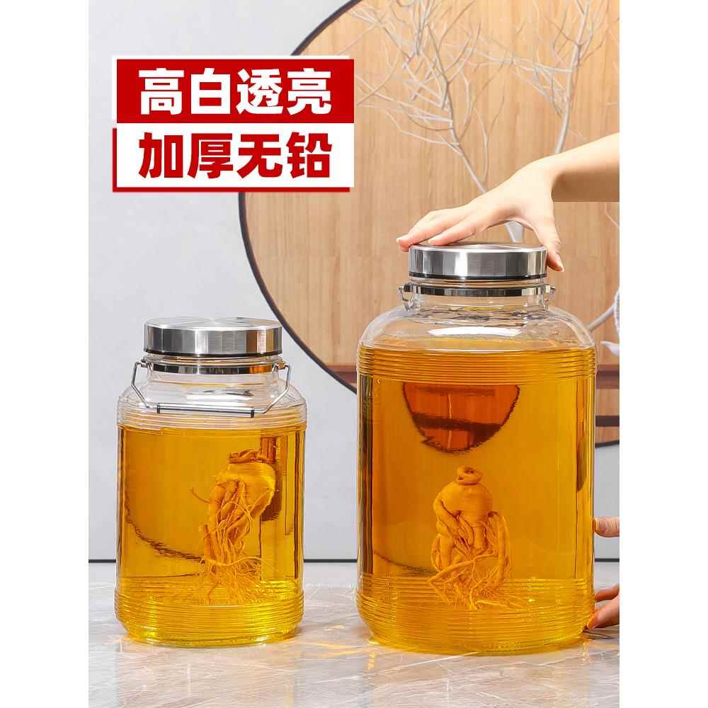 泡酒玻璃瓶酒瓶带龙头10斤20斤装酒坛酒罐密封罐泡酒容器
