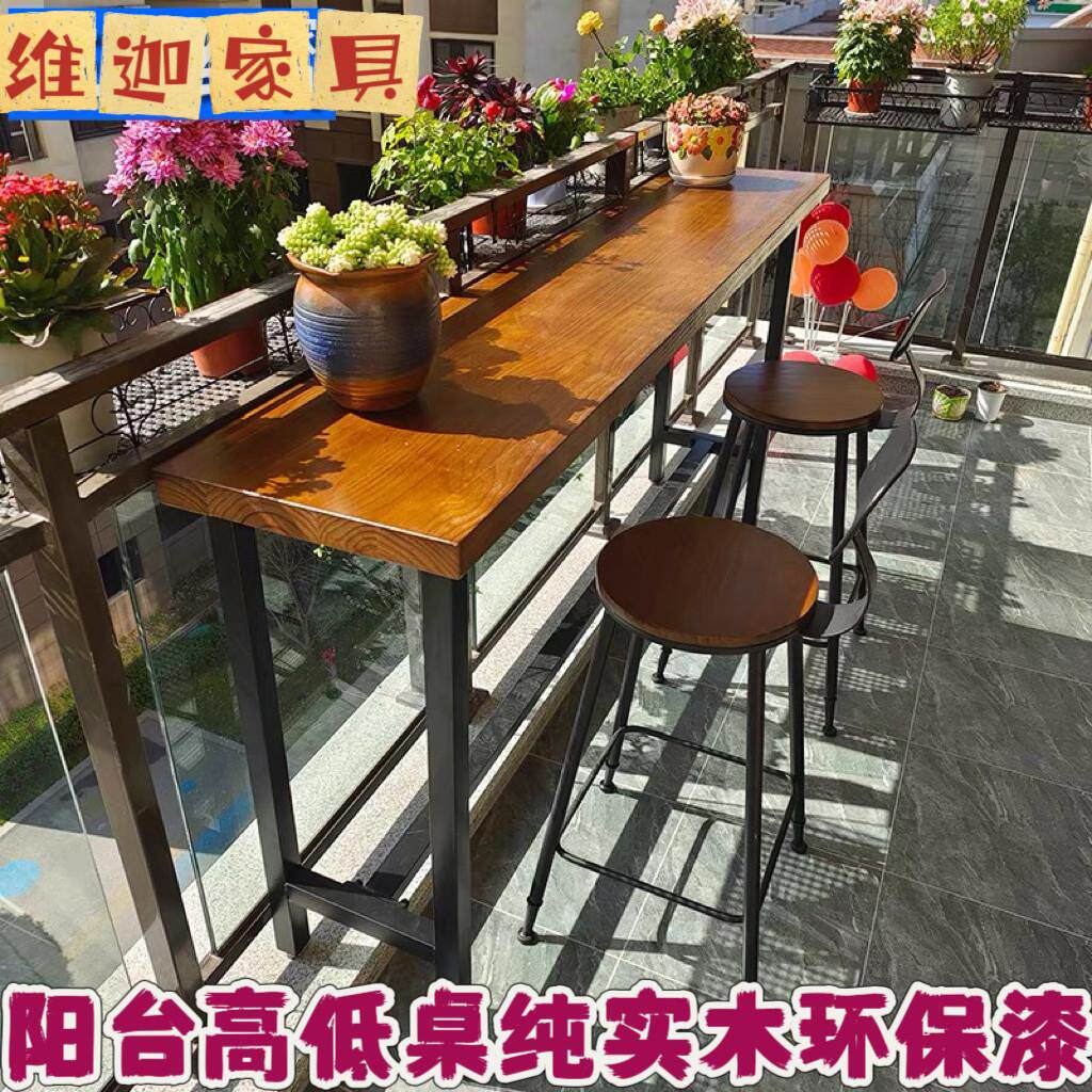阳台家用吧台桌简约实木靠窗长条桌高低脚窄桌高脚桌奶茶店桌椅