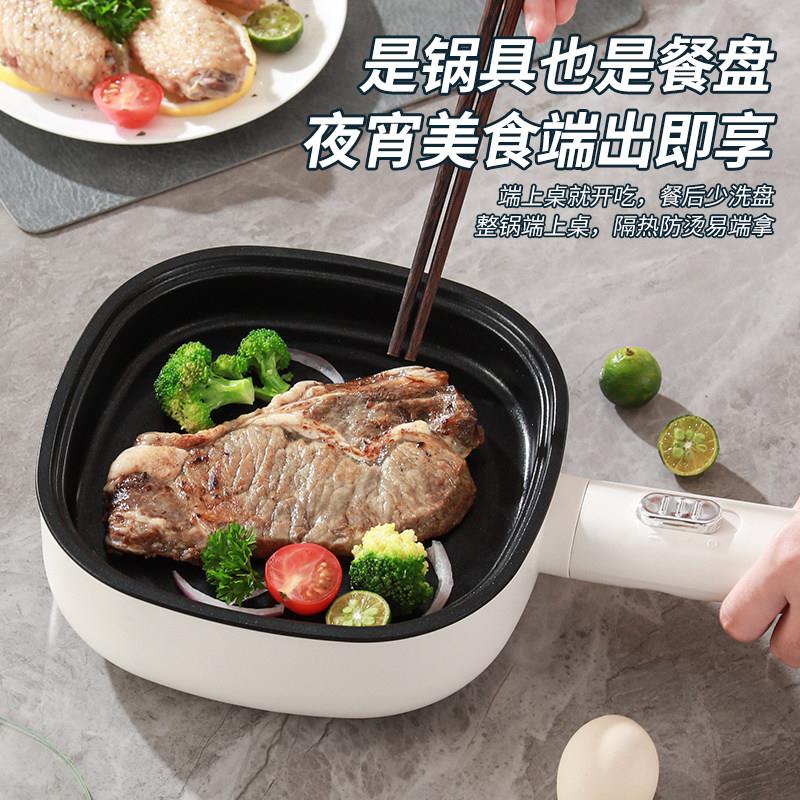 加深电煎锅小型家用多功能迷你电煎盘不粘平底锅煎饼烤肉锅一体锅