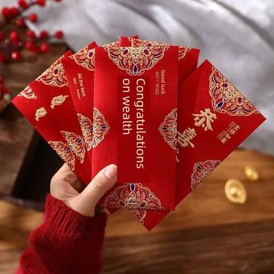 恭喜发财利是封新款永吉高档磨砂满天星烫金硬纸结婚开业过年通用