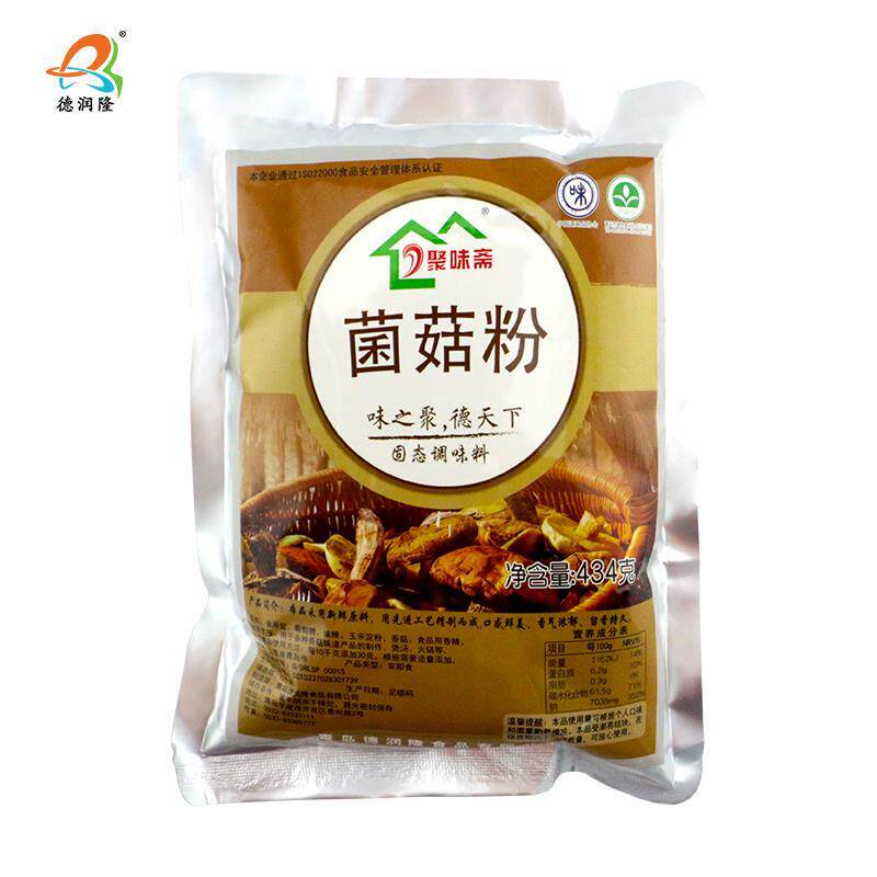 山菌高汤粉 菌汤粉 山珍菌粉 菌菇汤粉菌汤火锅蘑菇汤粉